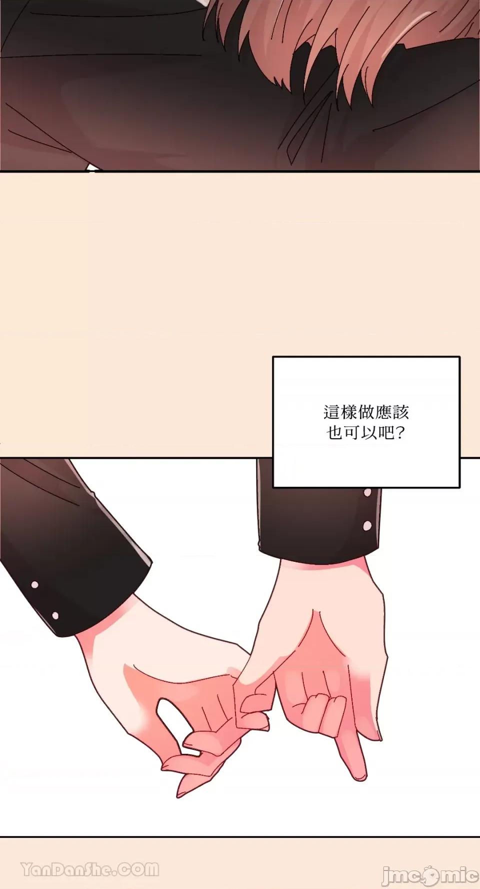 妳的肖像画 妳的肖像画-32 第18页