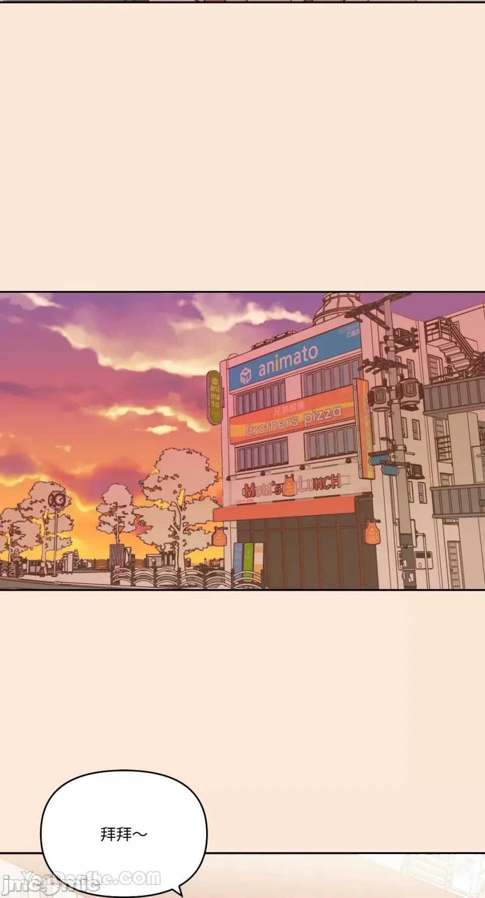 妳的肖像画 妳的肖像画-32 第22页