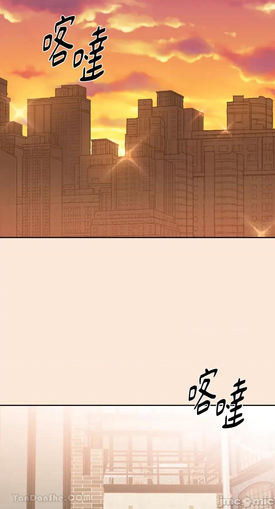 妳的肖像画 妳的肖像画-32 第26页