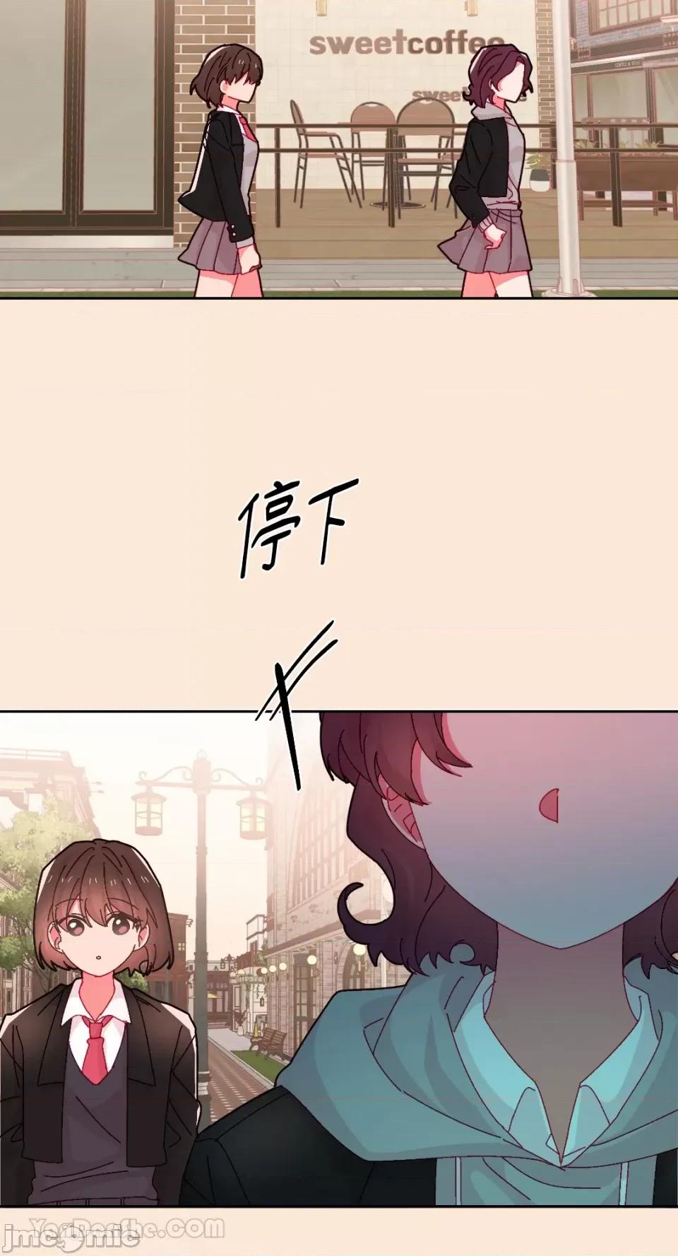 妳的肖像画 妳的肖像画-32 第27页
