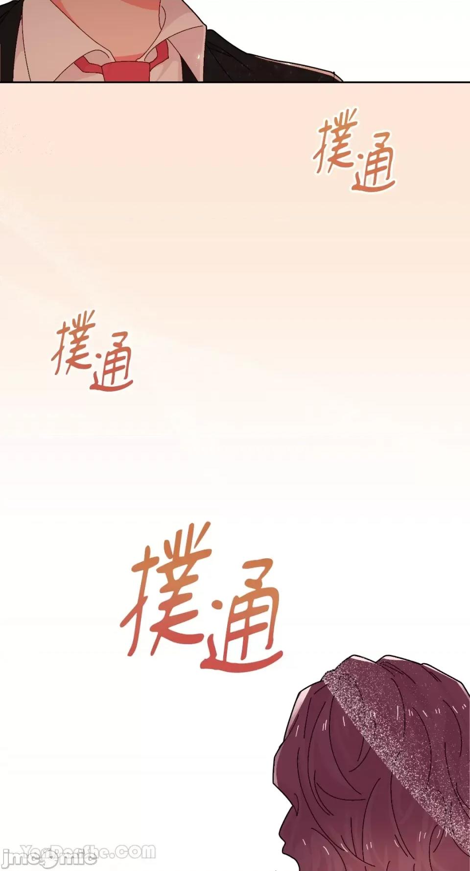 妳的肖像画 妳的肖像画-32 第32页