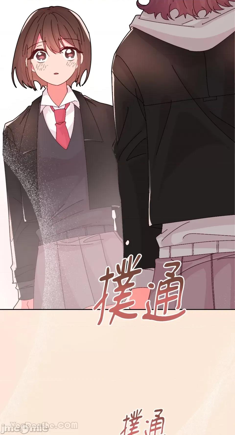 妳的肖像画 妳的肖像画-32 第33页