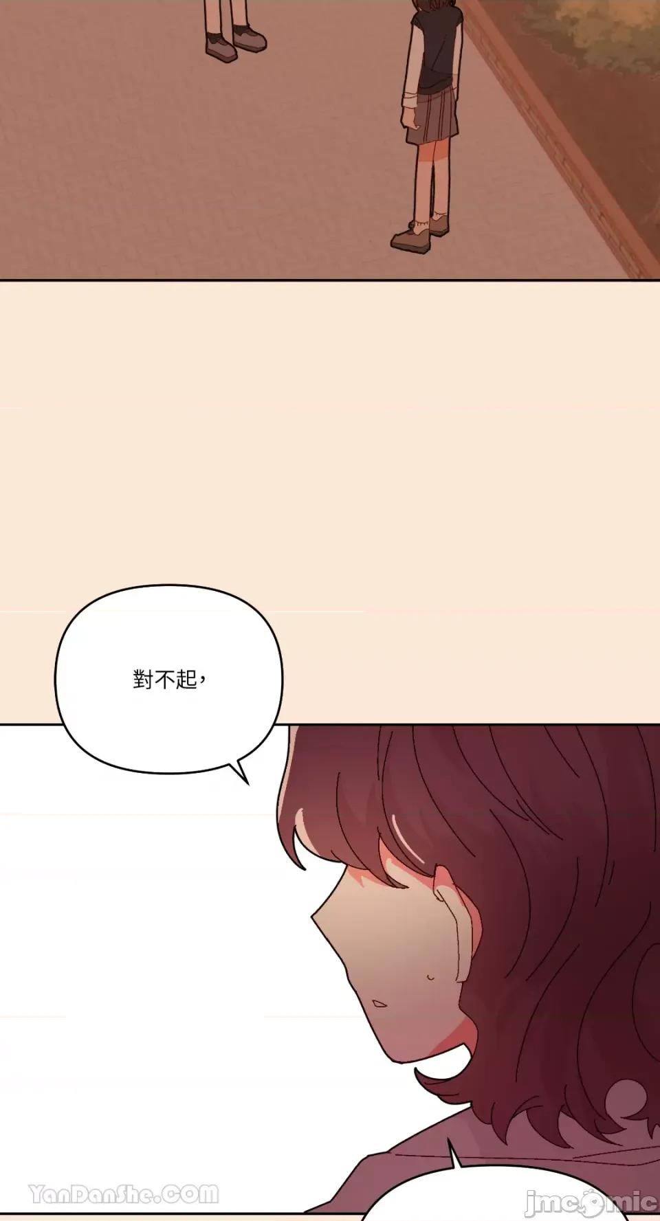 妳的肖像画 妳的肖像画-32 第36页
