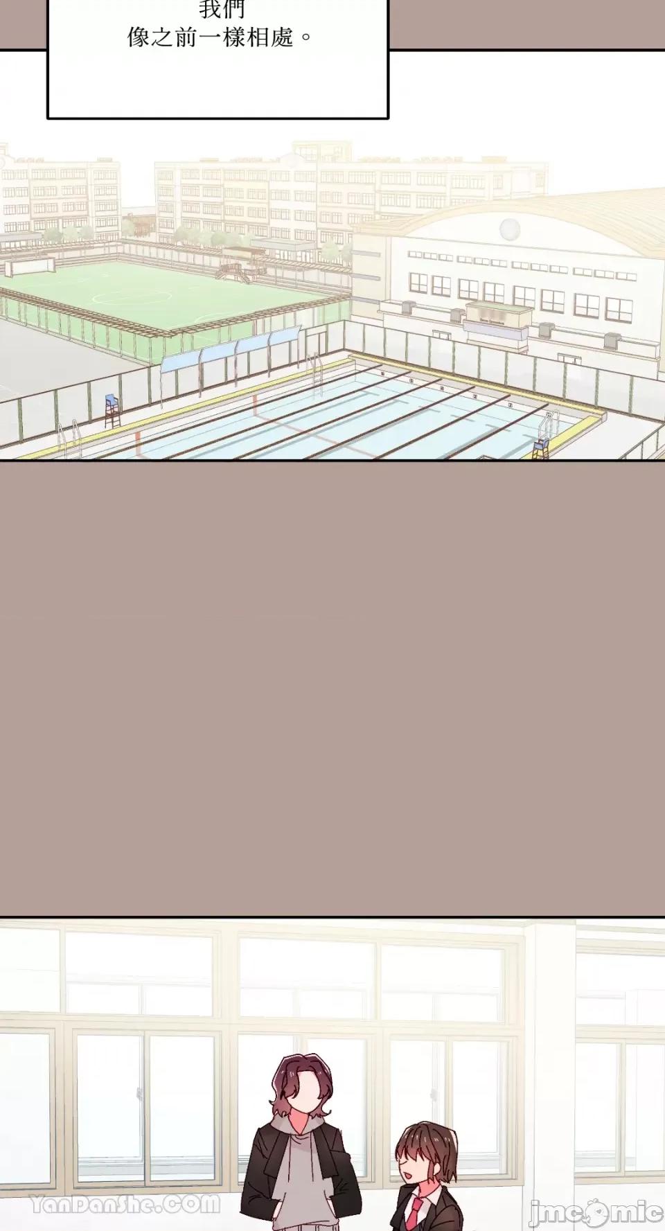 妳的肖像画 妳的肖像画-32 第41页