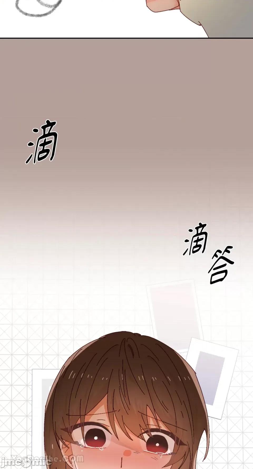 妳的肖像画 妳的肖像画-32 第46页