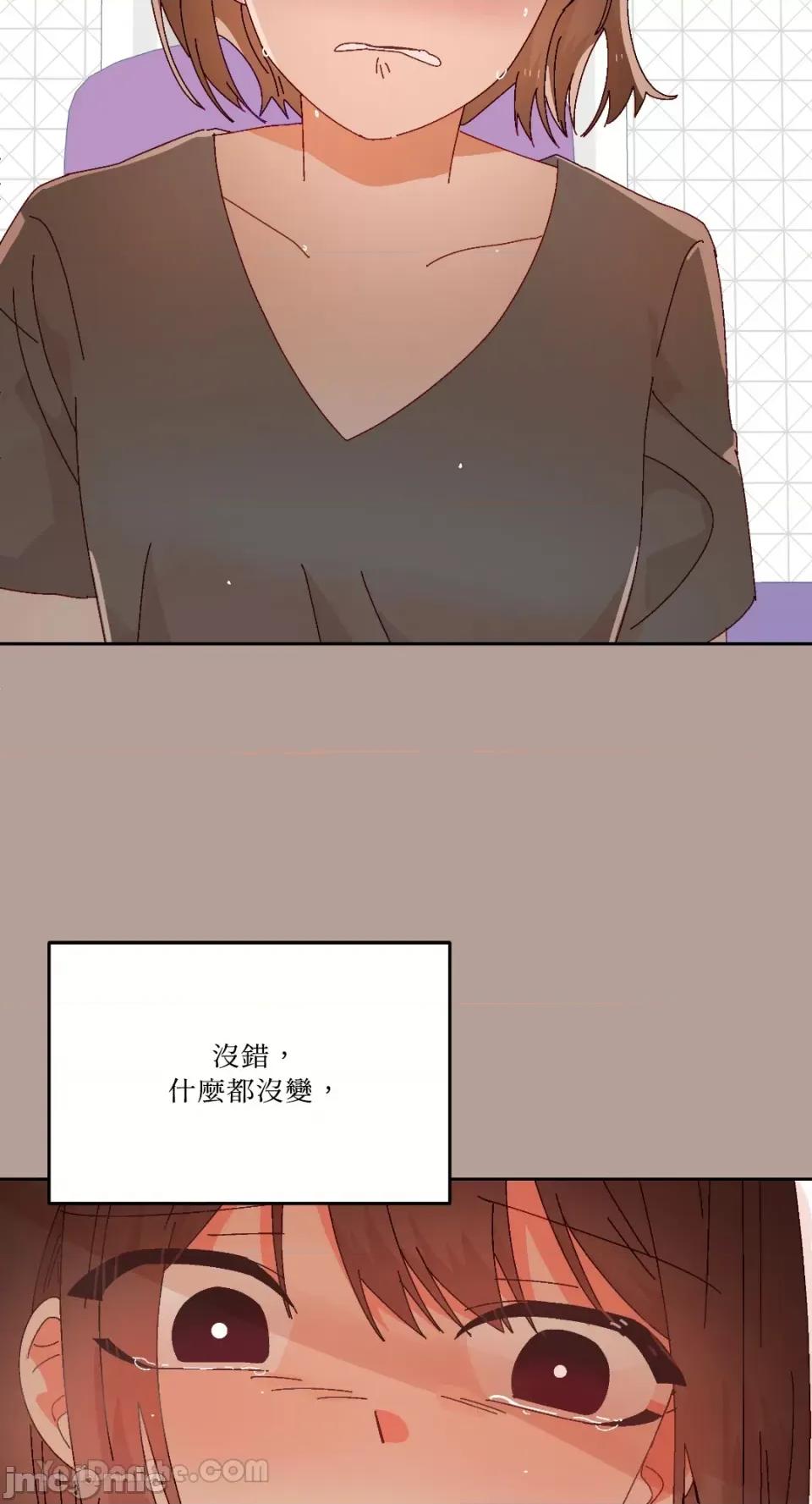 妳的肖像画 妳的肖像画-32 第47页