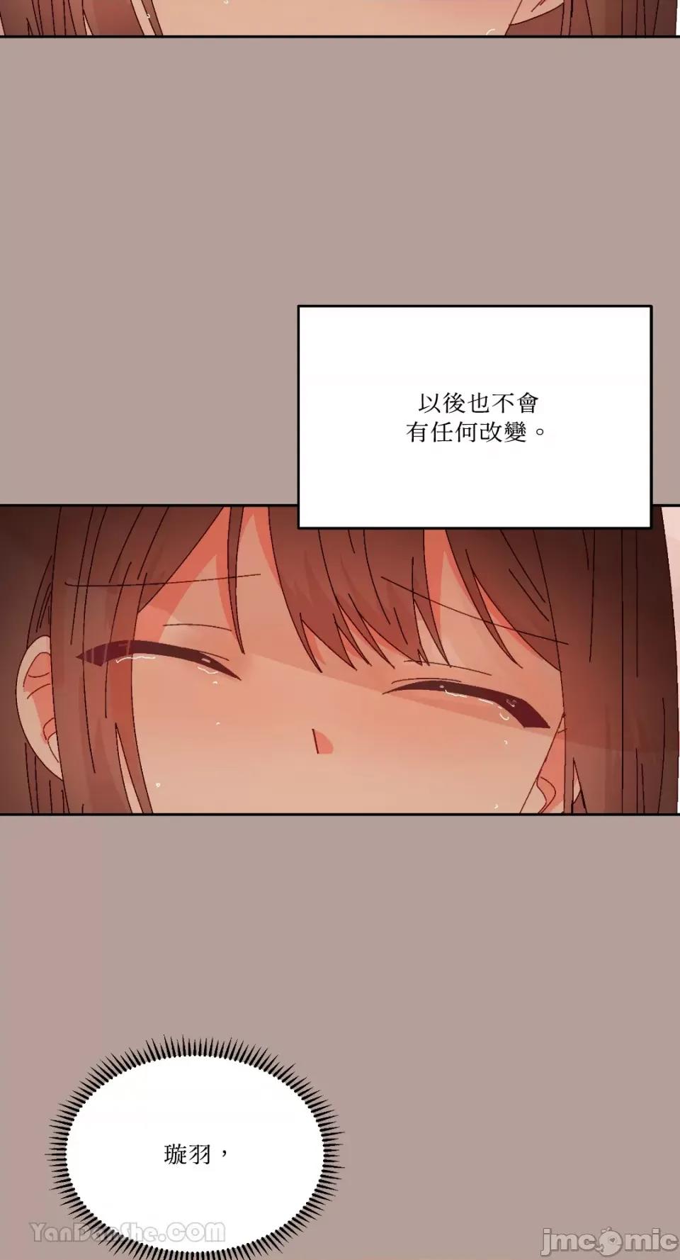 妳的肖像画 妳的肖像画-32 第48页