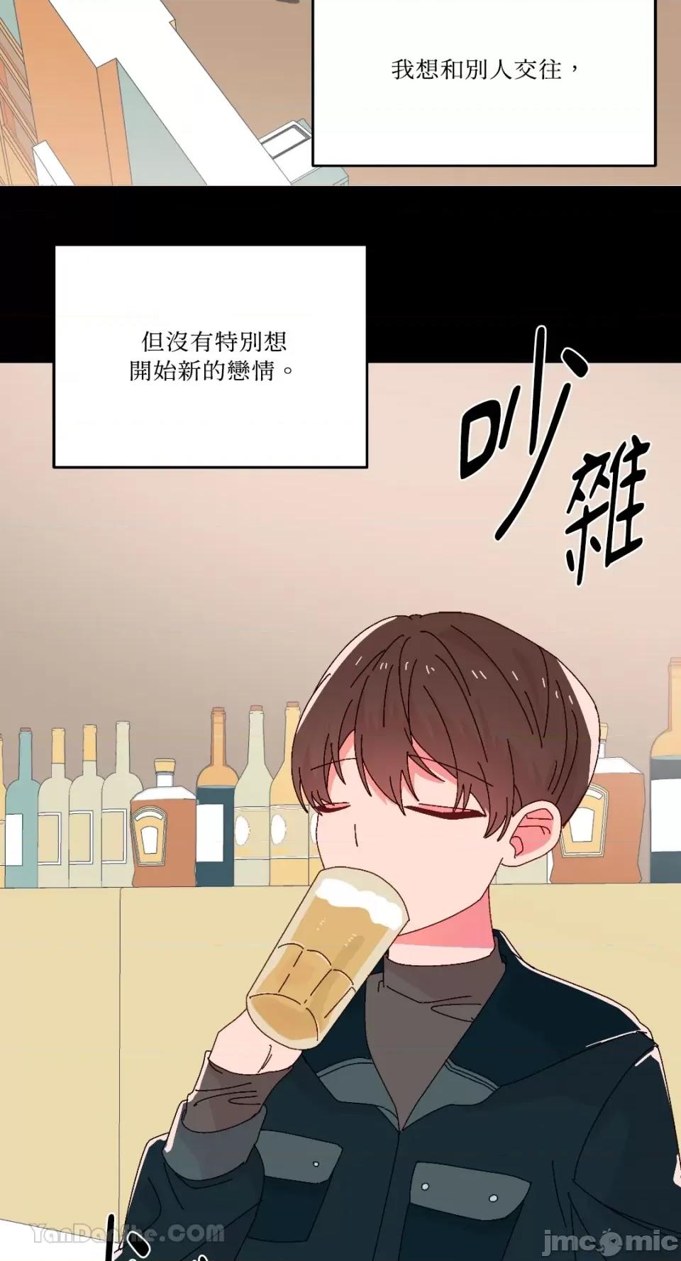 妳的肖像画 妳的肖像画-32 第56页