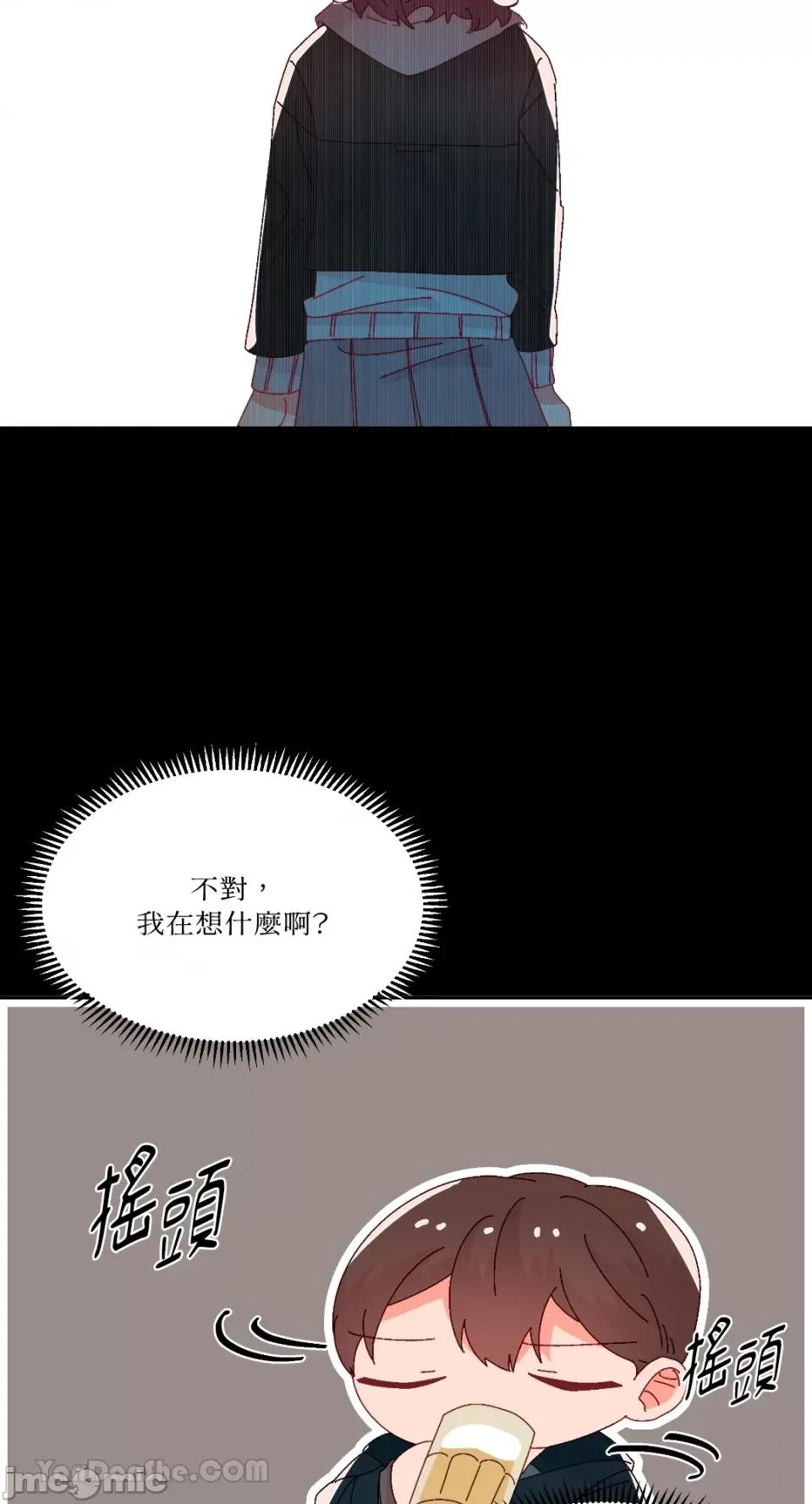 妳的肖像画 妳的肖像画-32 第59页