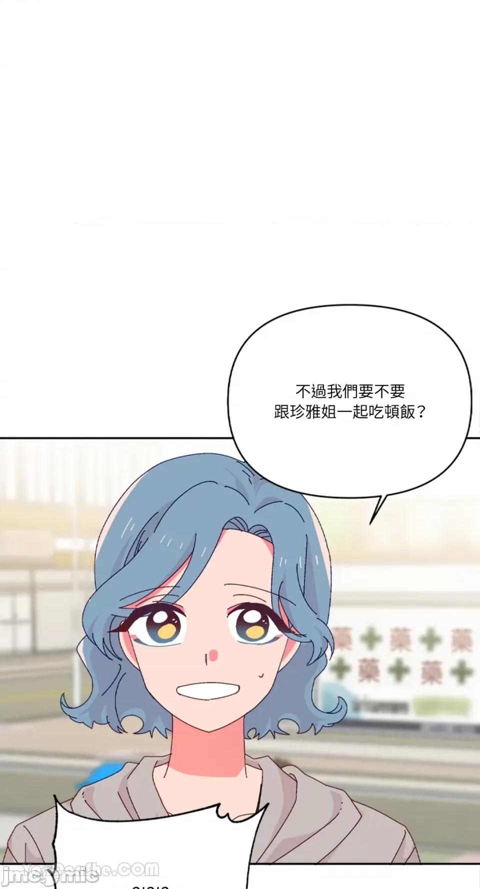 妳的肖像画 妳的肖像画-33 第1页