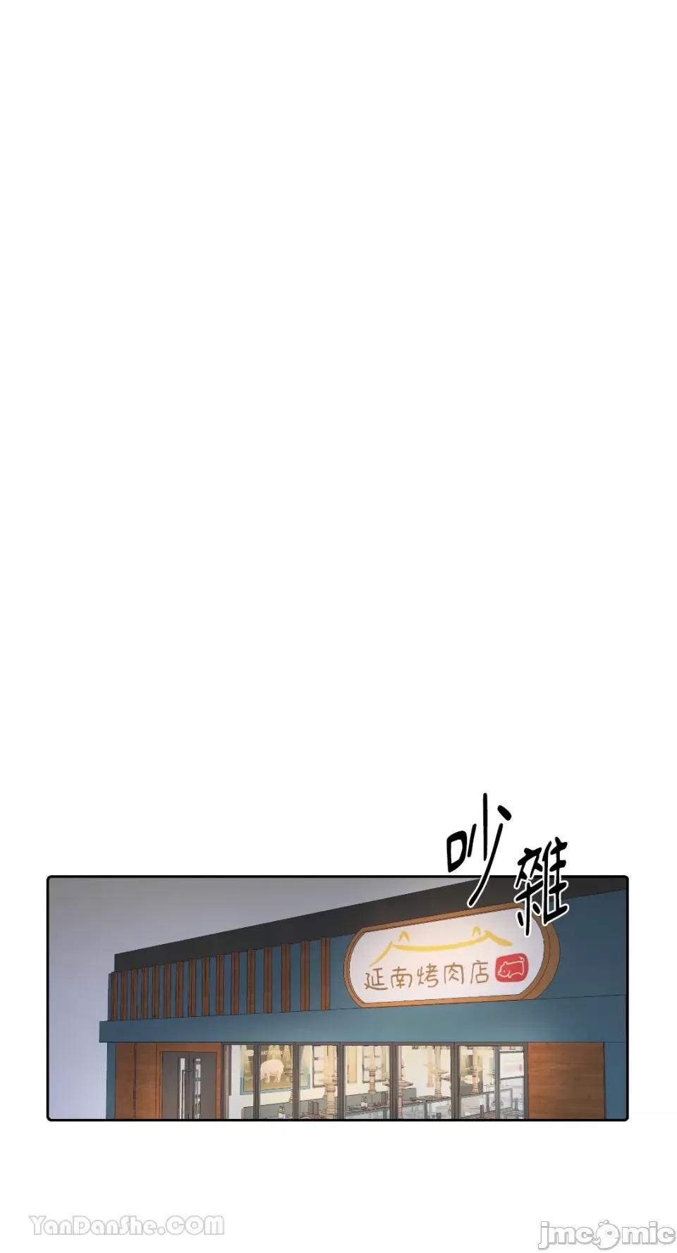 妳的肖像画 妳的肖像画-33 第9页
