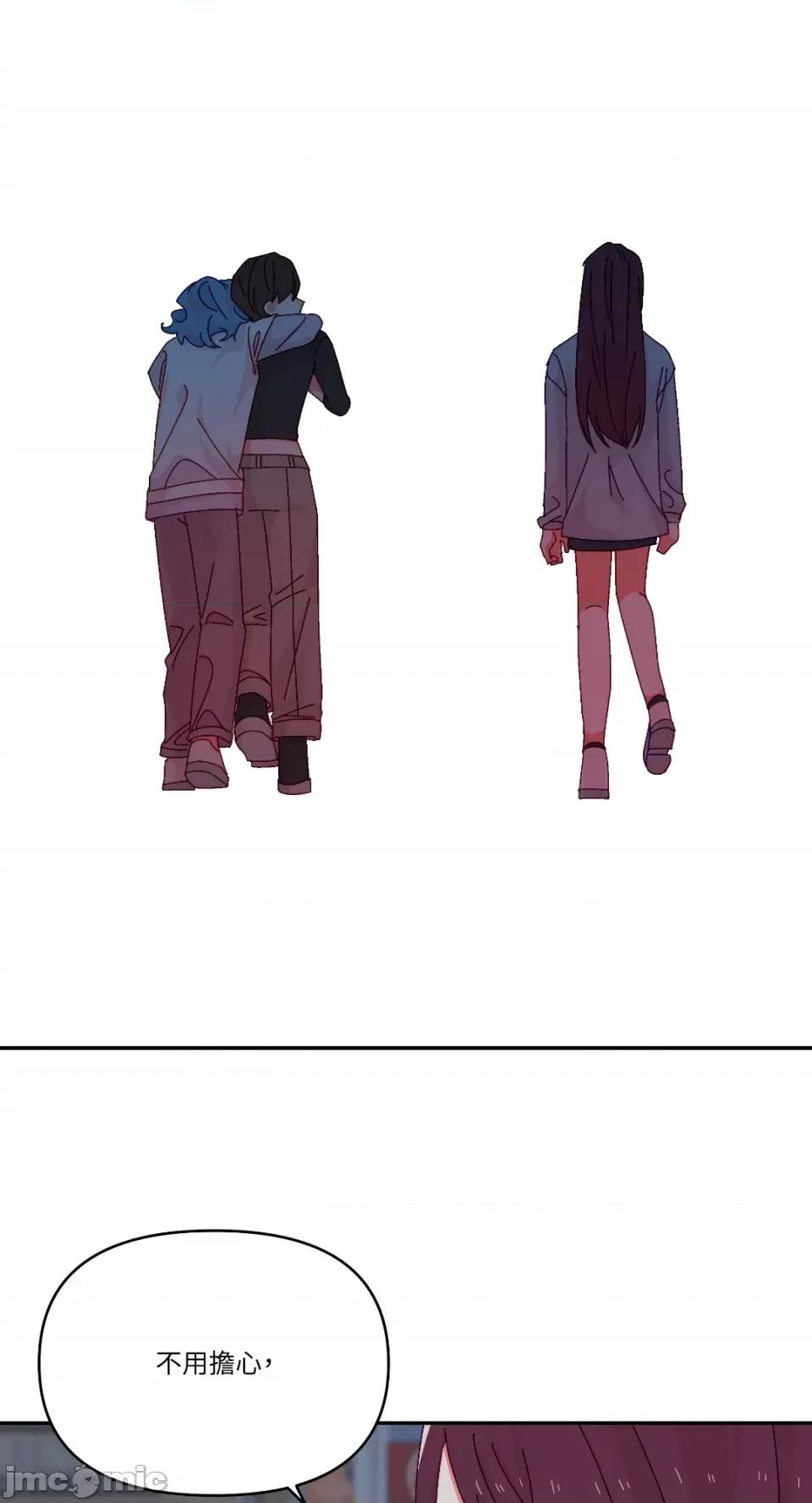 妳的肖像画 妳的肖像画-33 第19页