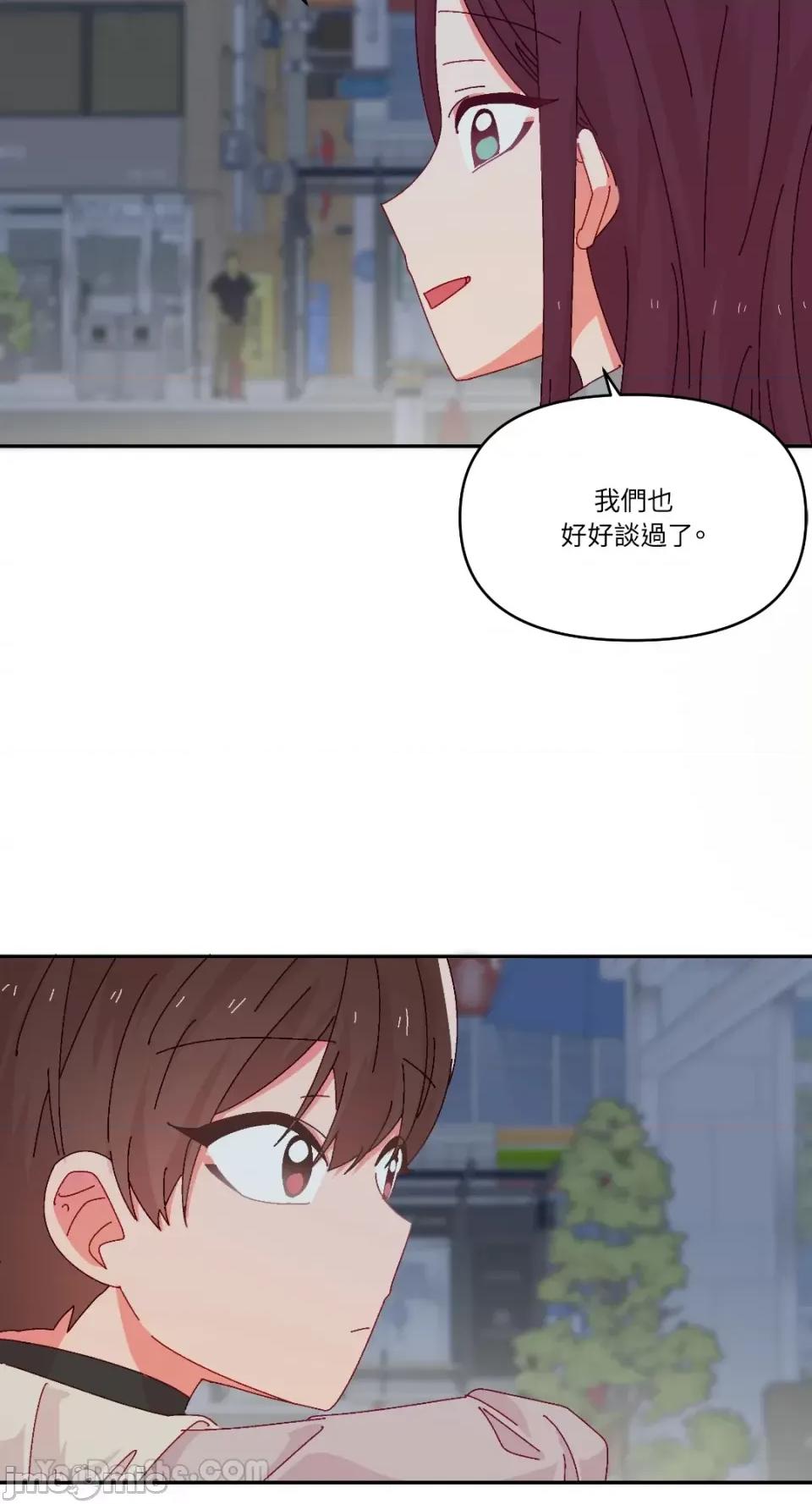 妳的肖像画 妳的肖像画-33 第20页