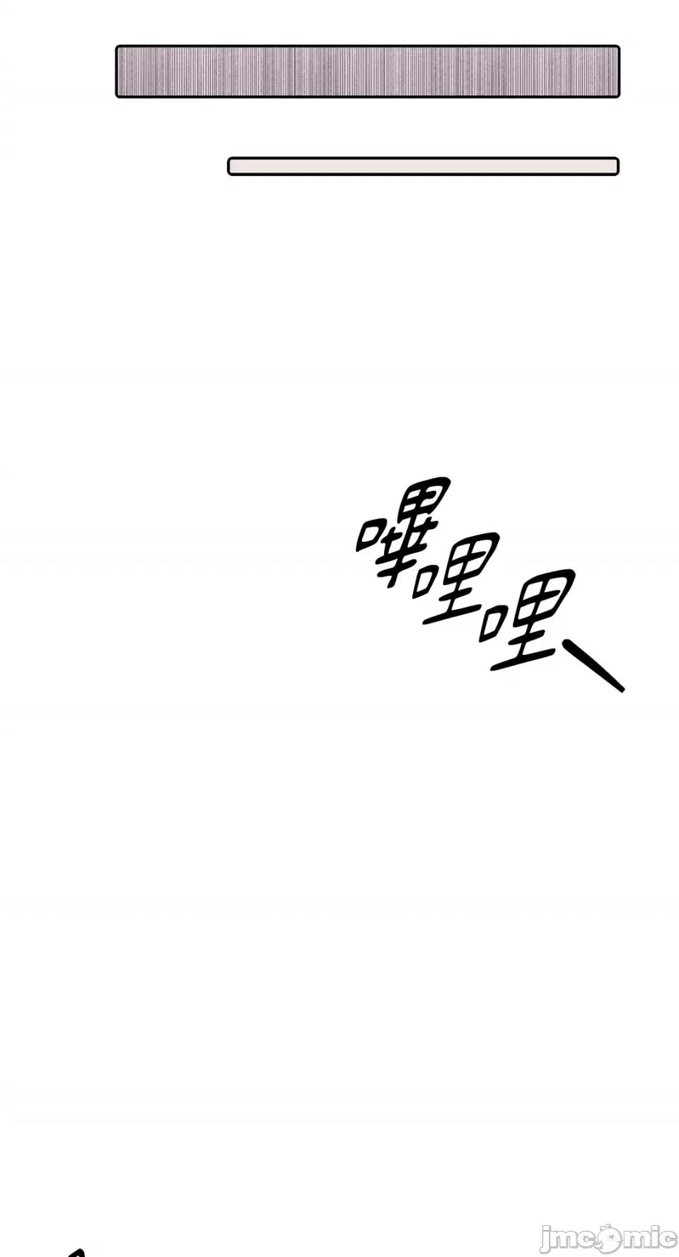 妳的肖像画 妳的肖像画-33 第22页