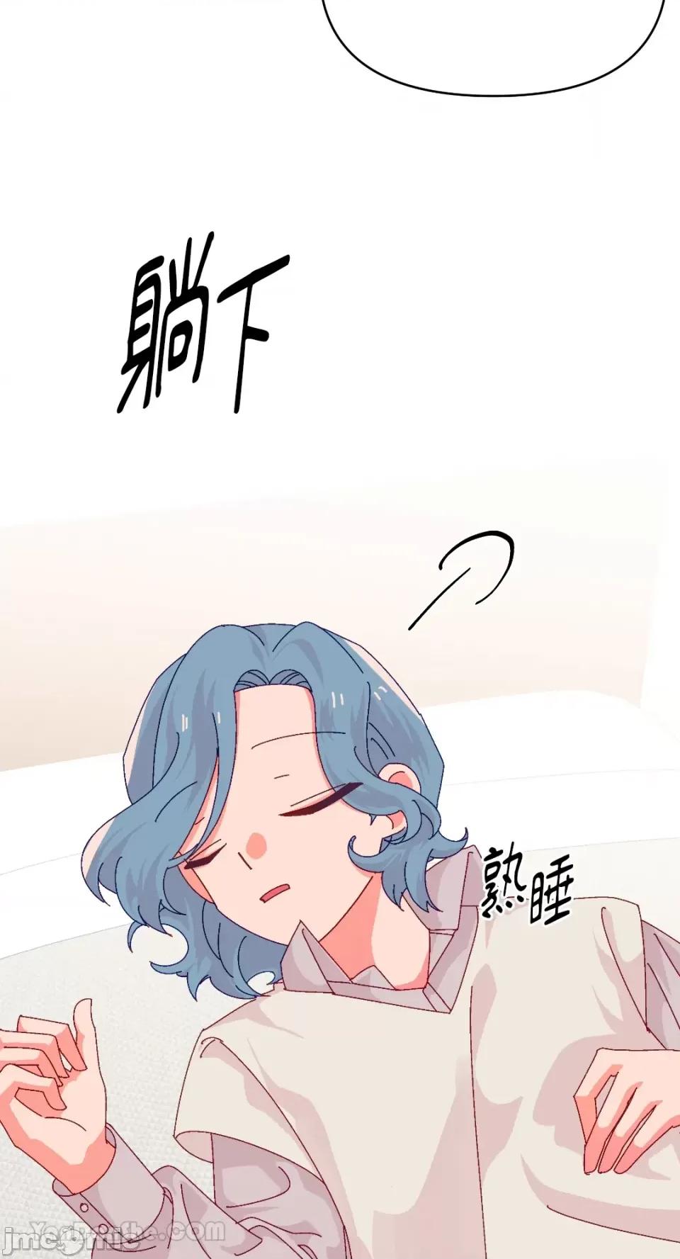 妳的肖像画 妳的肖像画-33 第24页