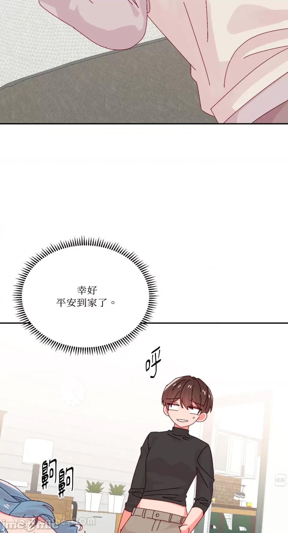 妳的肖像画 妳的肖像画-33 第25页