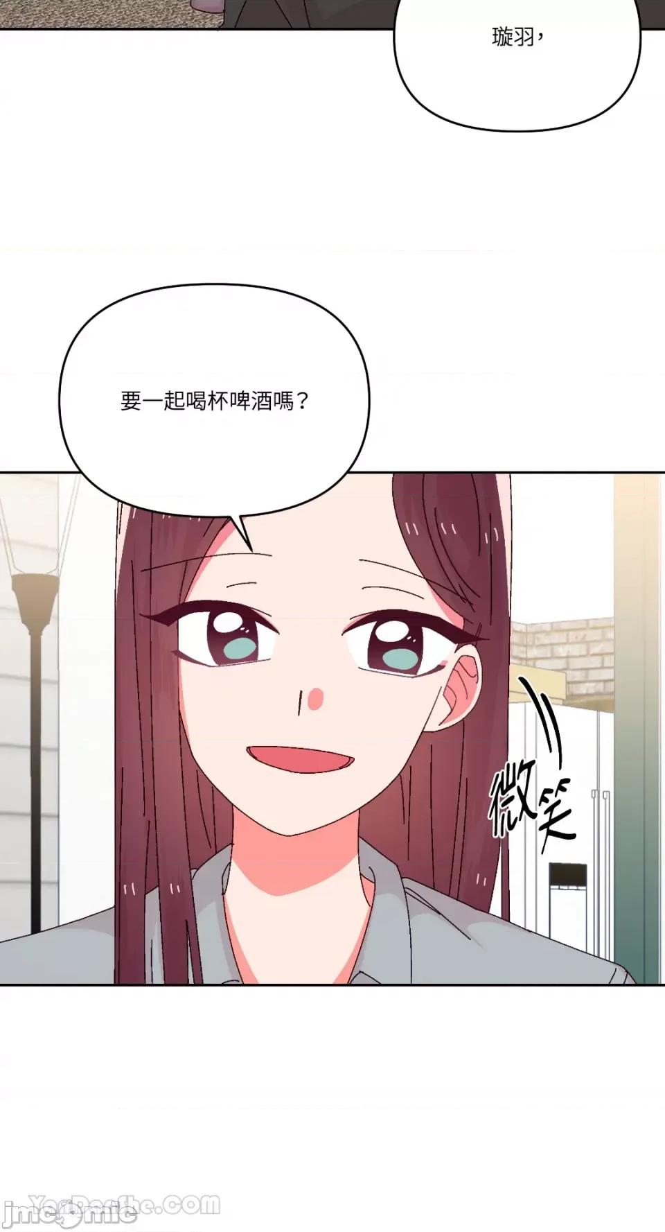 妳的肖像画 妳的肖像画-33 第30页
