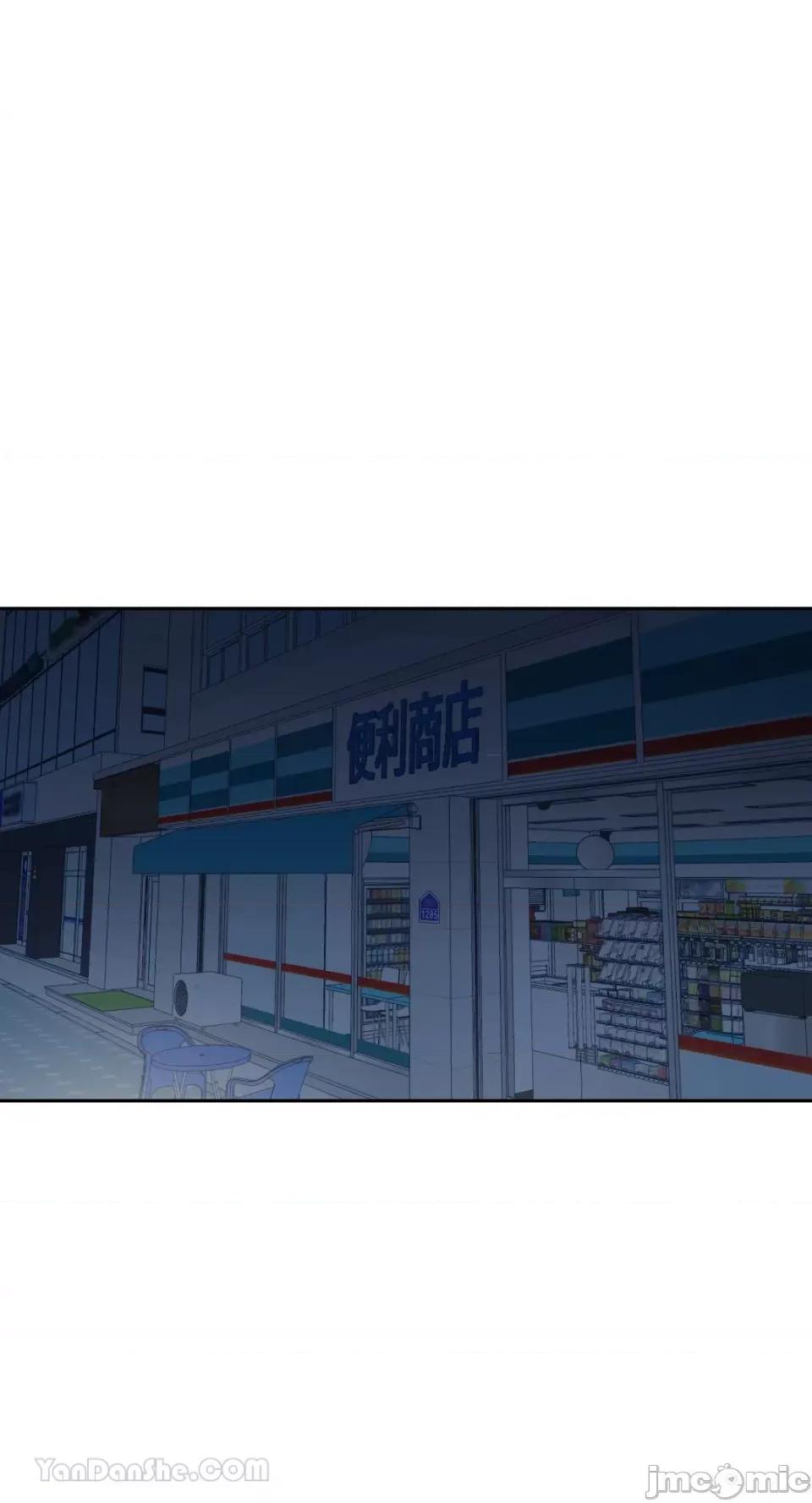 妳的肖像画 妳的肖像画-33 第36页