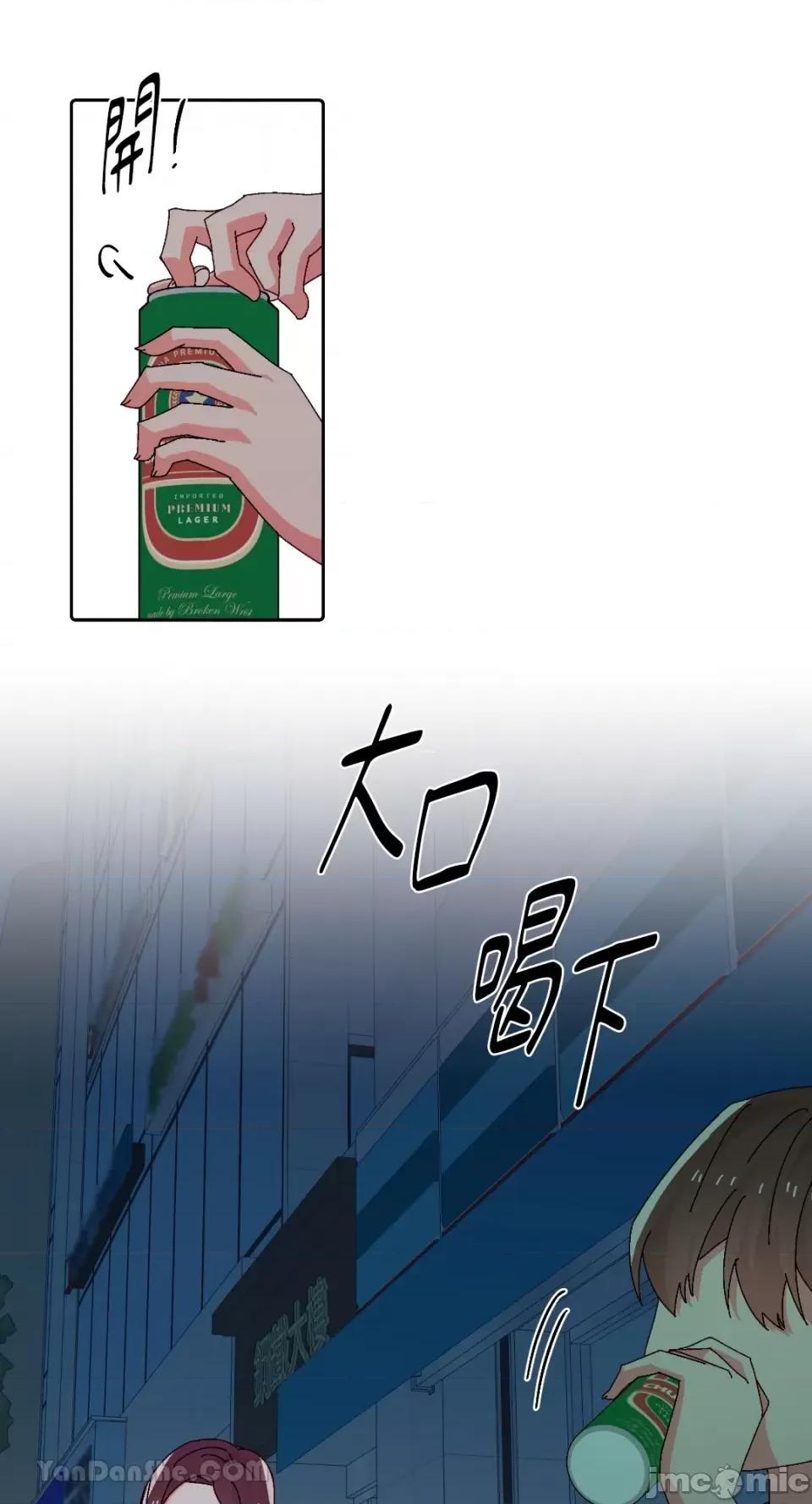妳的肖像画 妳的肖像画-33 第37页