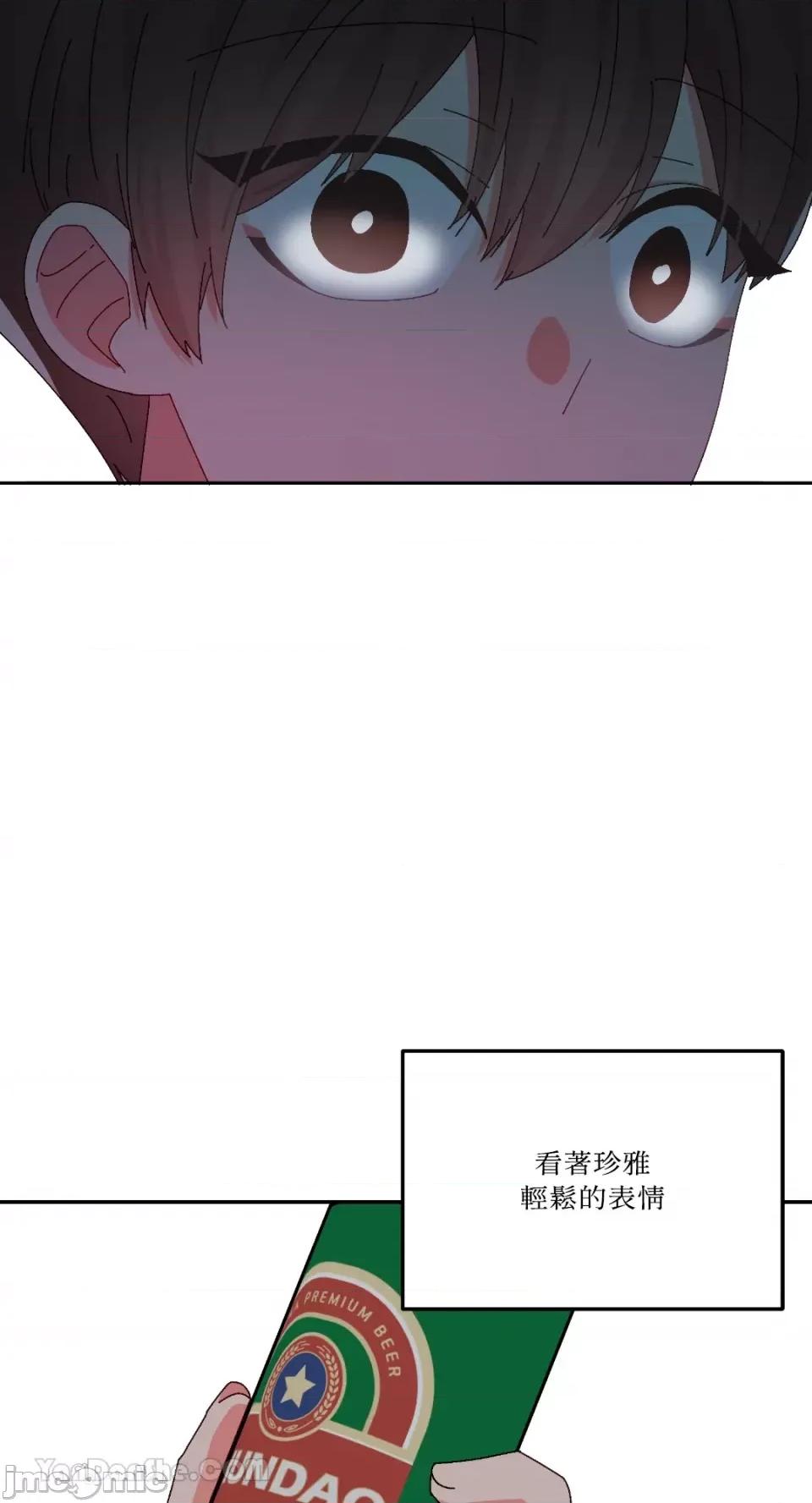 妳的肖像画 妳的肖像画-33 第48页