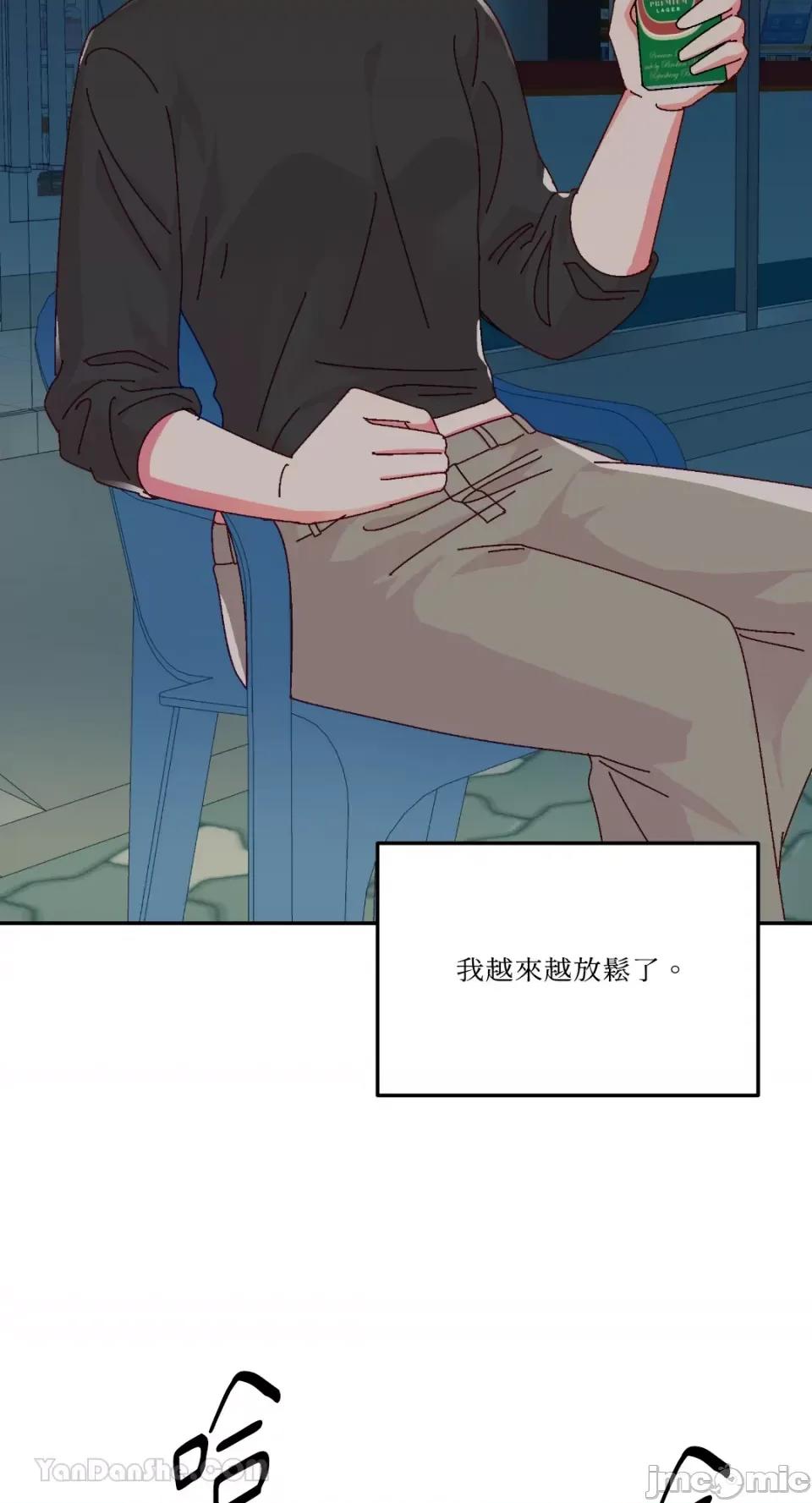 妳的肖像画 妳的肖像画-33 第50页