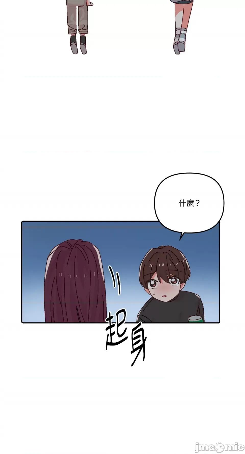 妳的肖像画 妳的肖像画-33 第53页