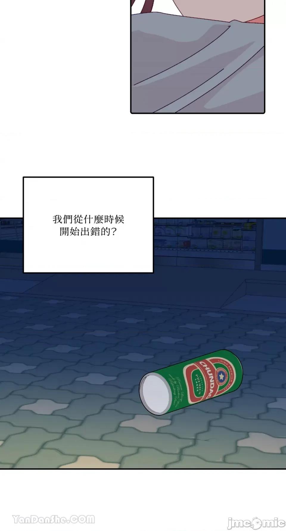 妳的肖像画 妳的肖像画-33 第58页