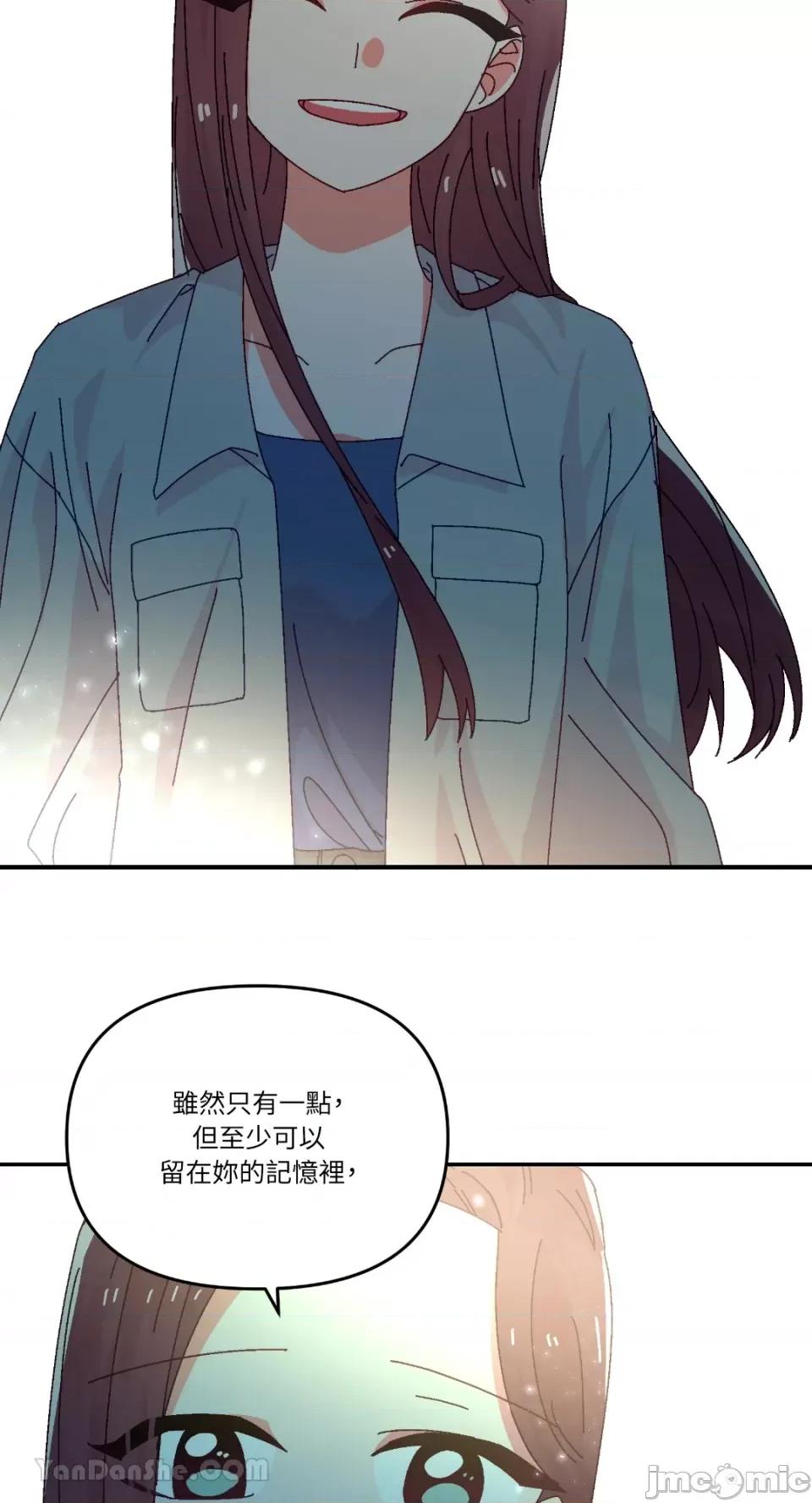 妳的肖像画 妳的肖像画-33 第68页