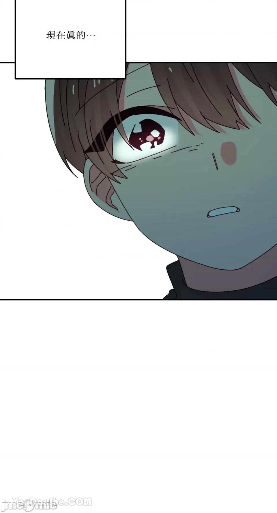 妳的肖像画 妳的肖像画-33 第71页