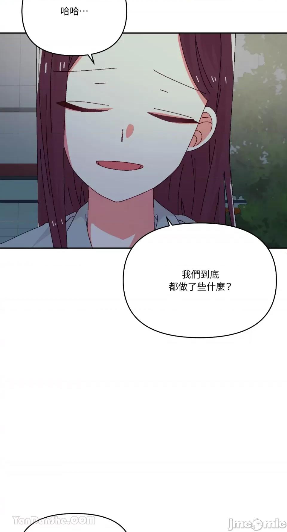 妳的肖像画 妳的肖像画-34 第10页