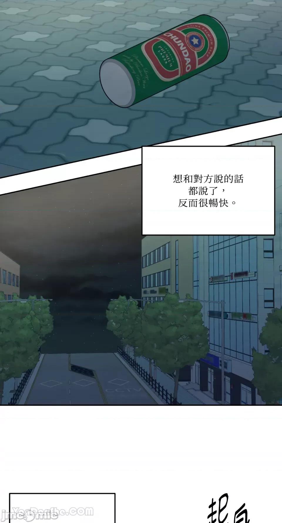 妳的肖像画 妳的肖像画-34 第13页