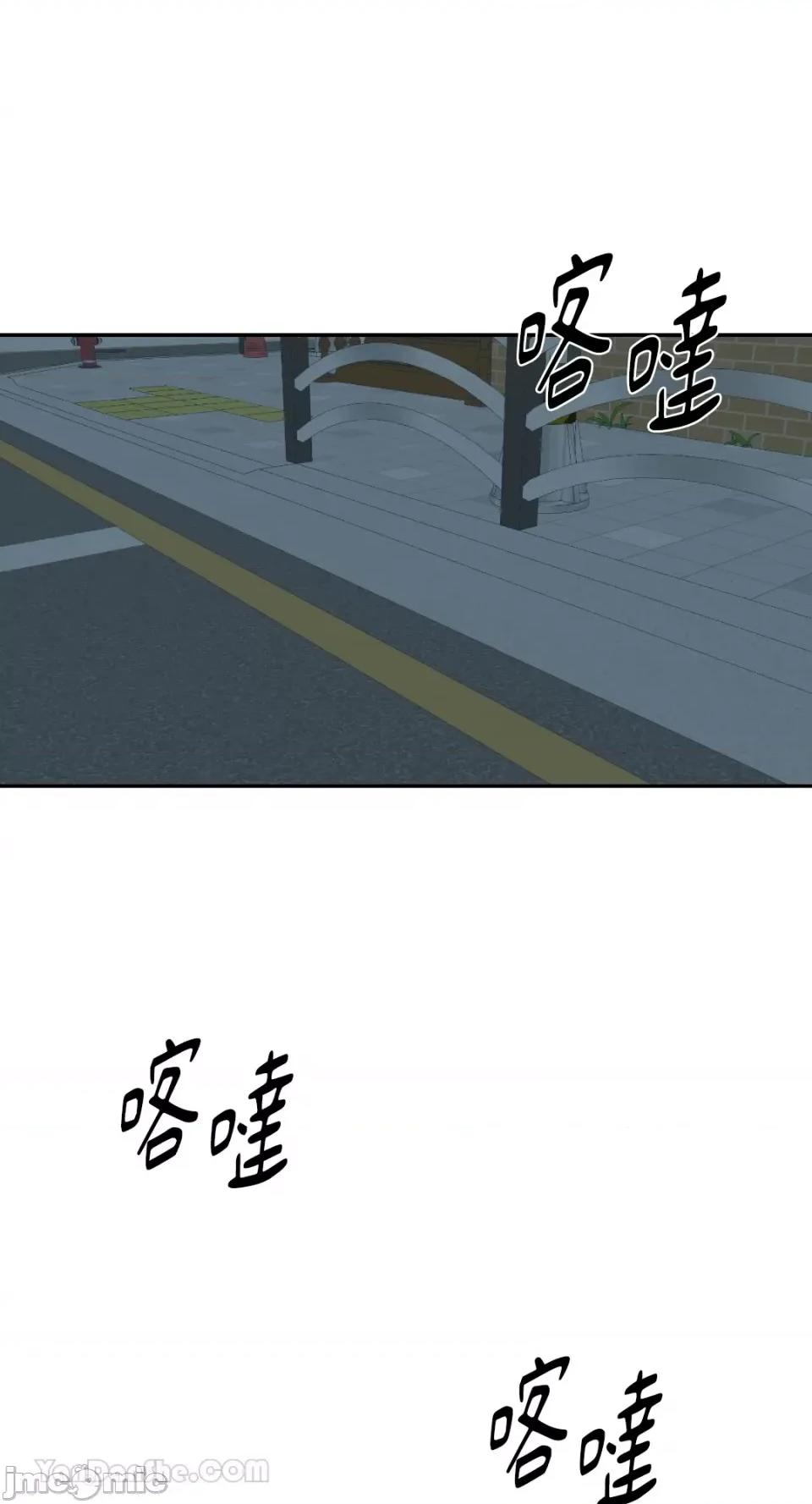 妳的肖像画 妳的肖像画-34 第15页