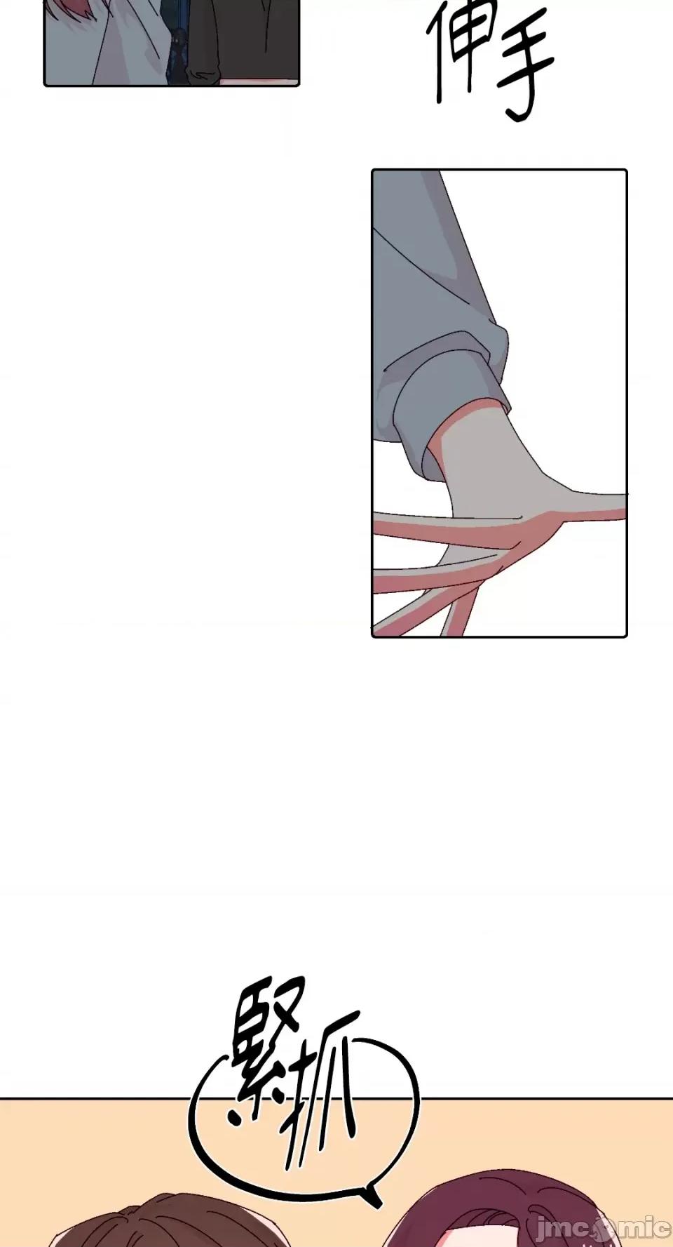 妳的肖像画 妳的肖像画-34 第17页