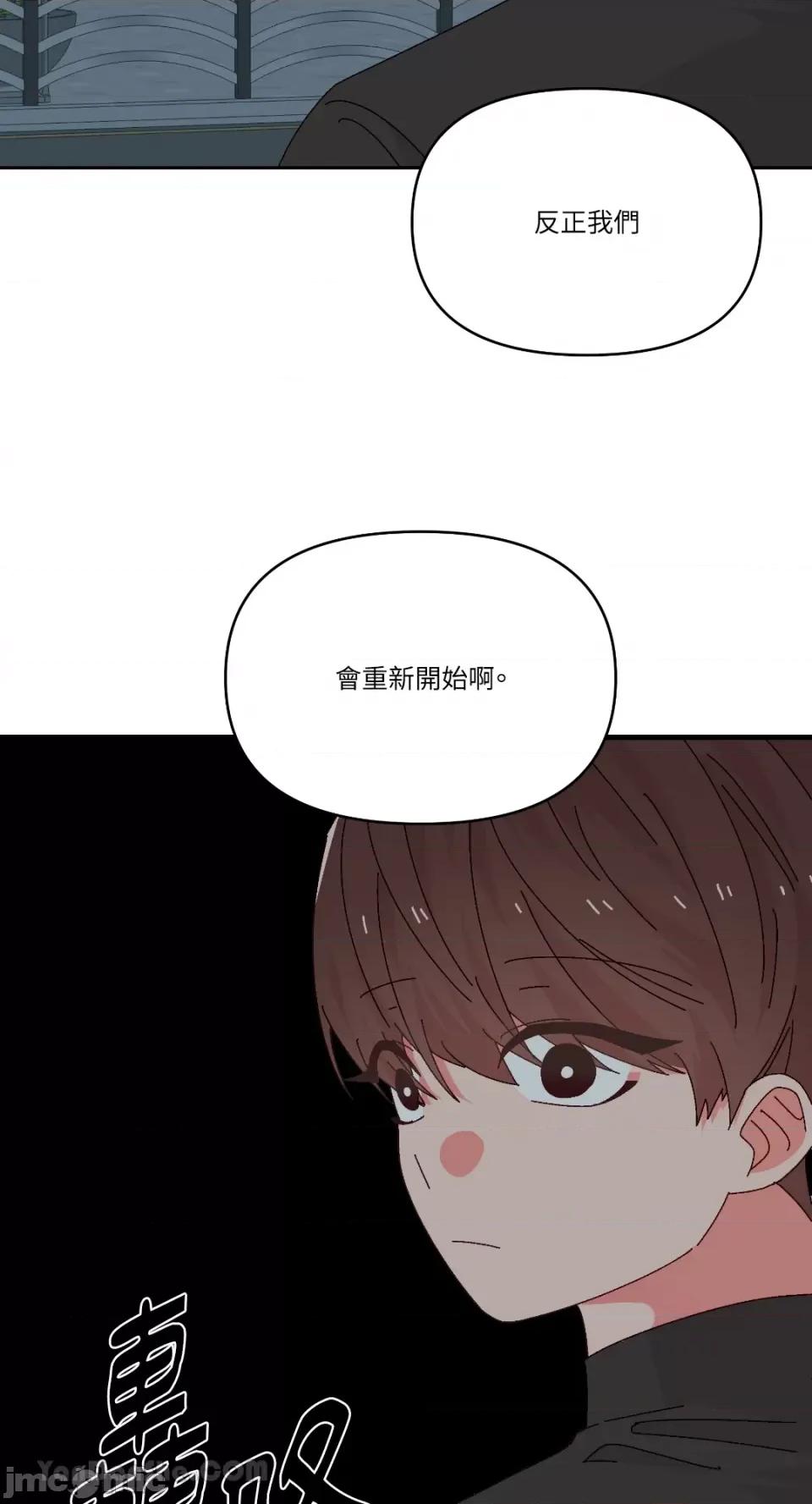 妳的肖像画 妳的肖像画-34 第20页