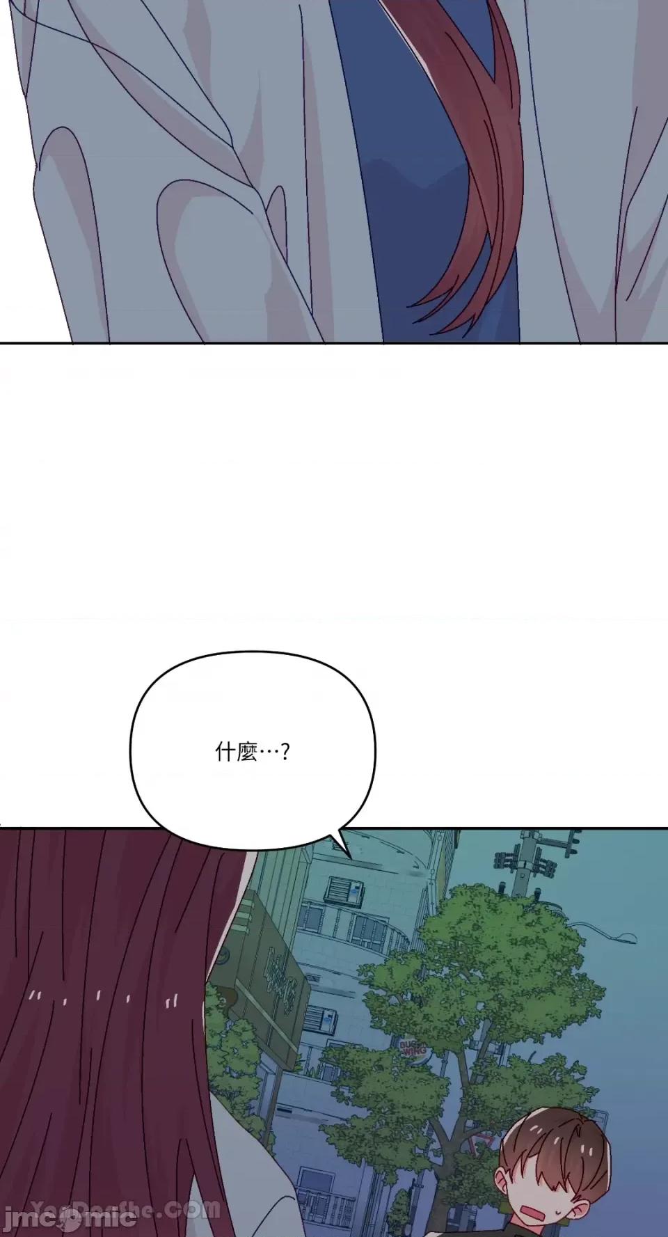 妳的肖像画 妳的肖像画-34 第24页