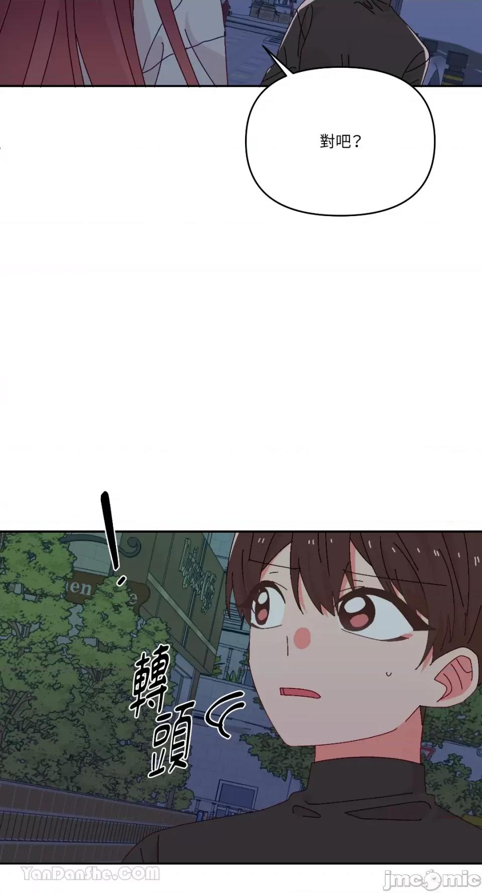 妳的肖像画 妳的肖像画-34 第25页