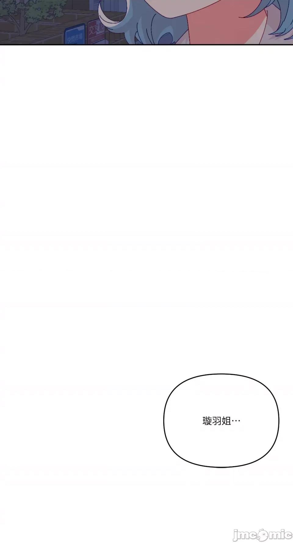 妳的肖像画 妳的肖像画-34 第28页