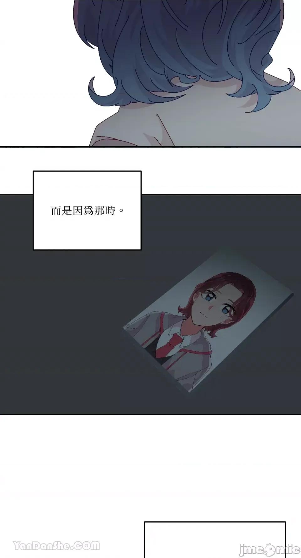妳的肖像画 妳的肖像画-34 第36页