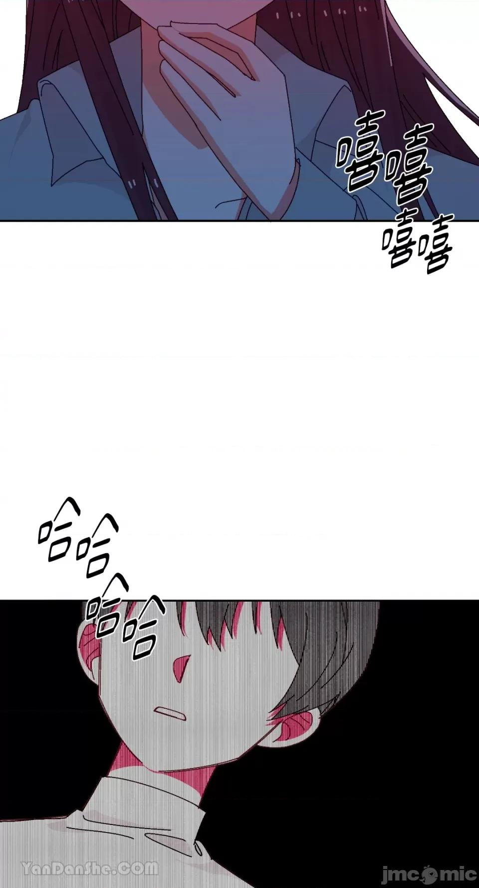 妳的肖像画 妳的肖像画-34 第49页