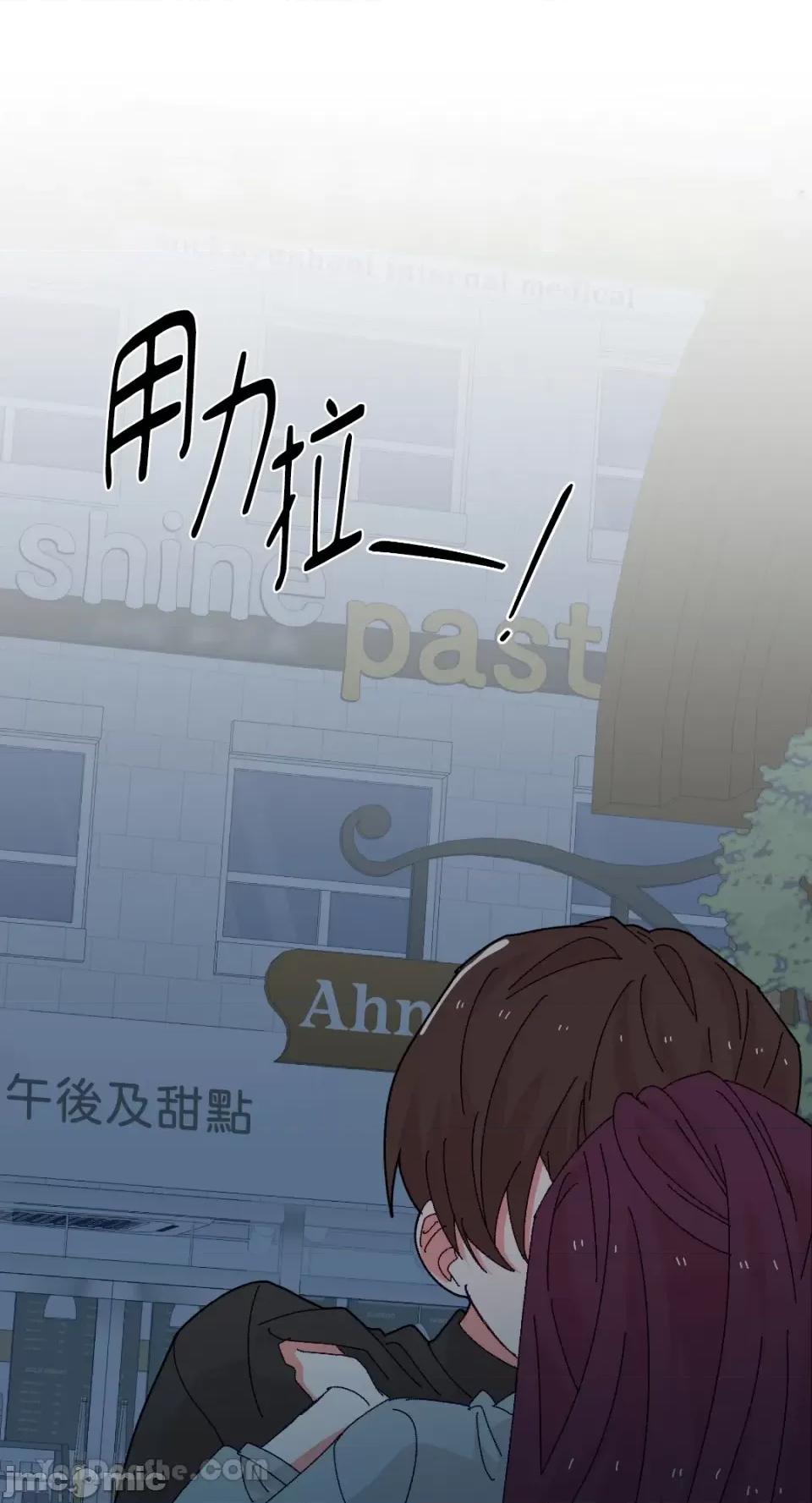 妳的肖像画 妳的肖像画-34 第58页