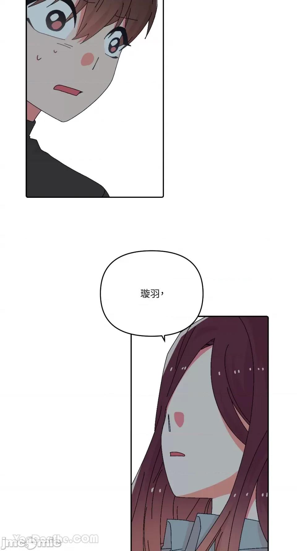 妳的肖像画 妳的肖像画-34 第62页