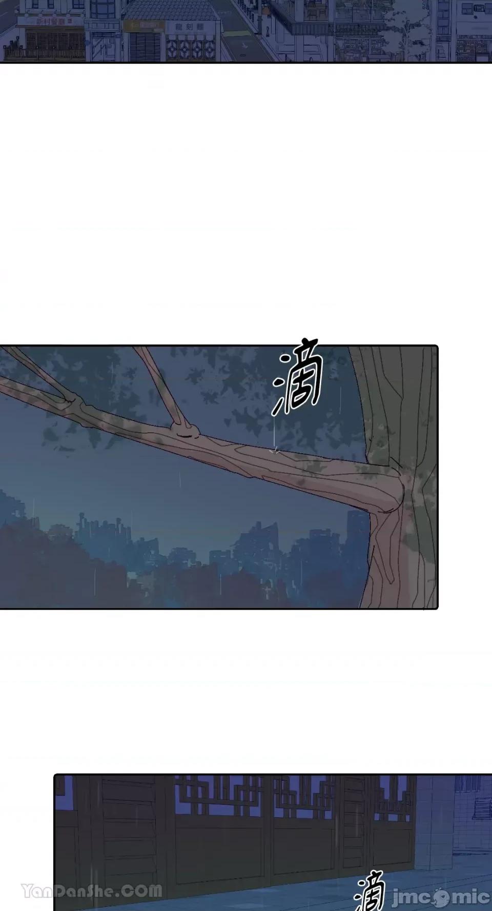 妳的肖像画 妳的肖像画-35 第8页