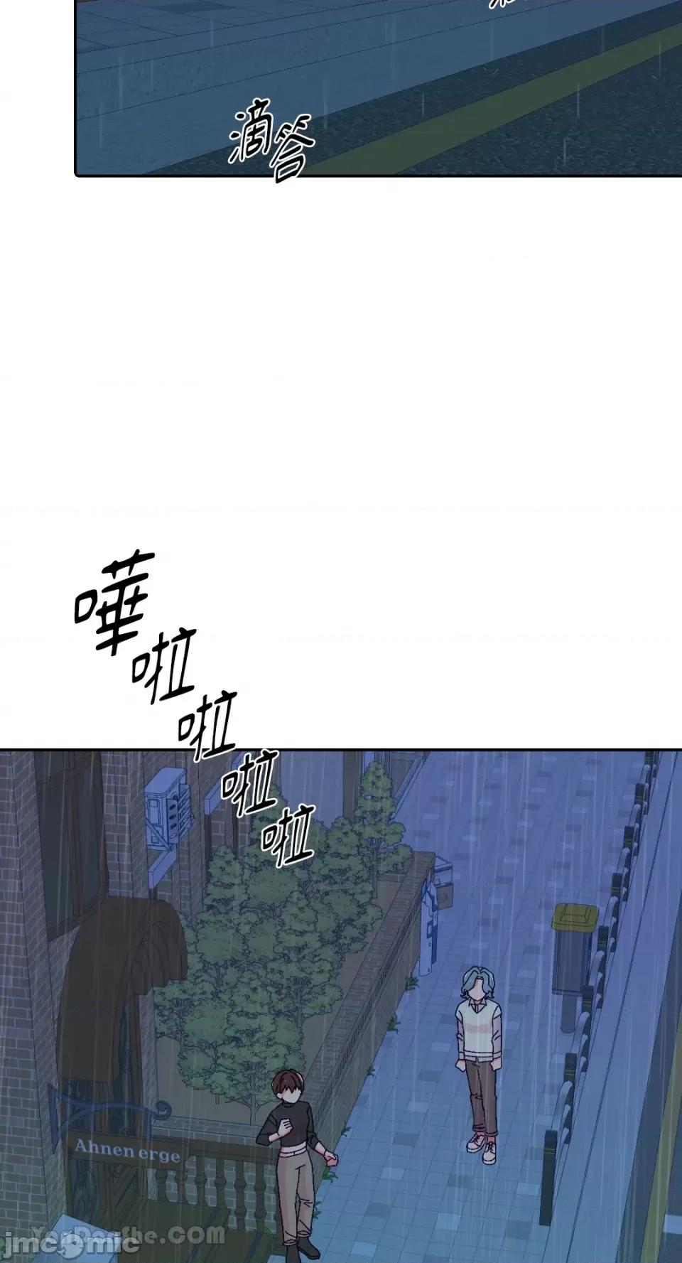 妳的肖像画 妳的肖像画-35 第9页