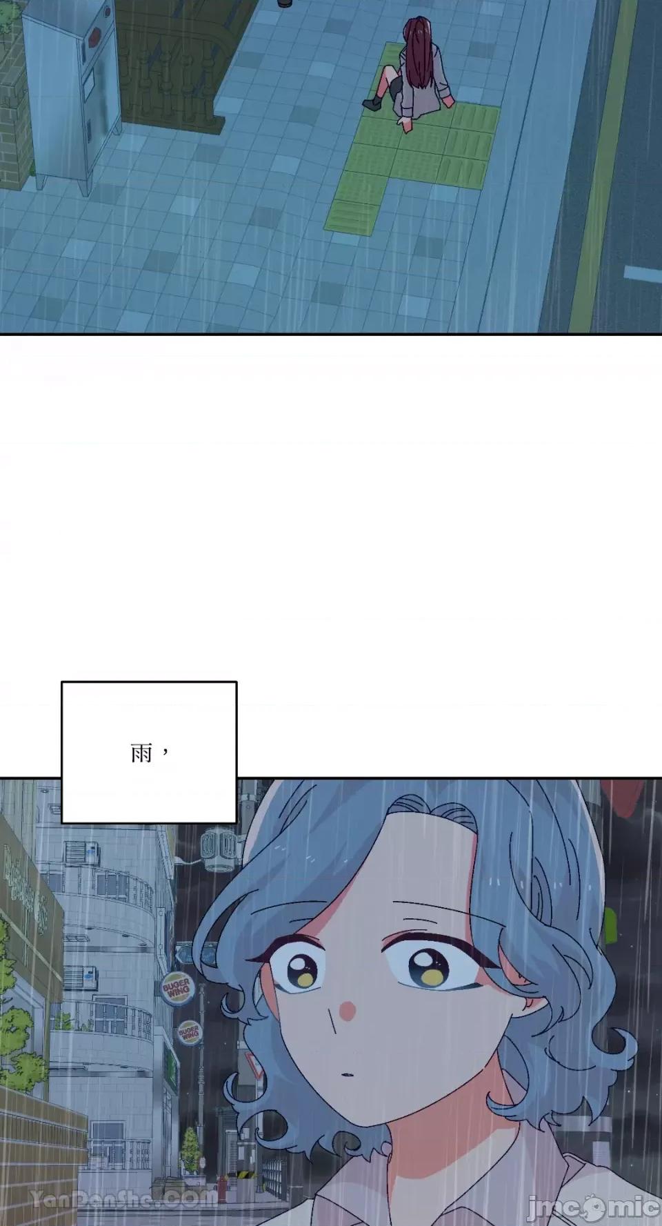 妳的肖像画 妳的肖像画-35 第10页