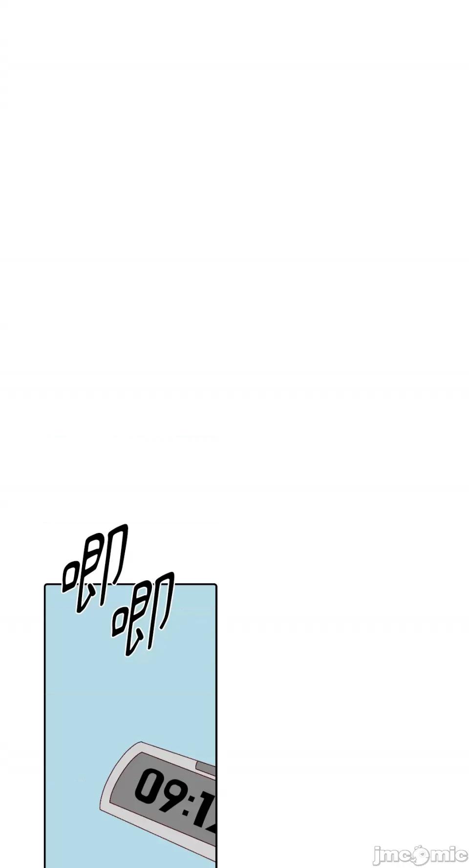 妳的肖像画 妳的肖像画-35 第14页