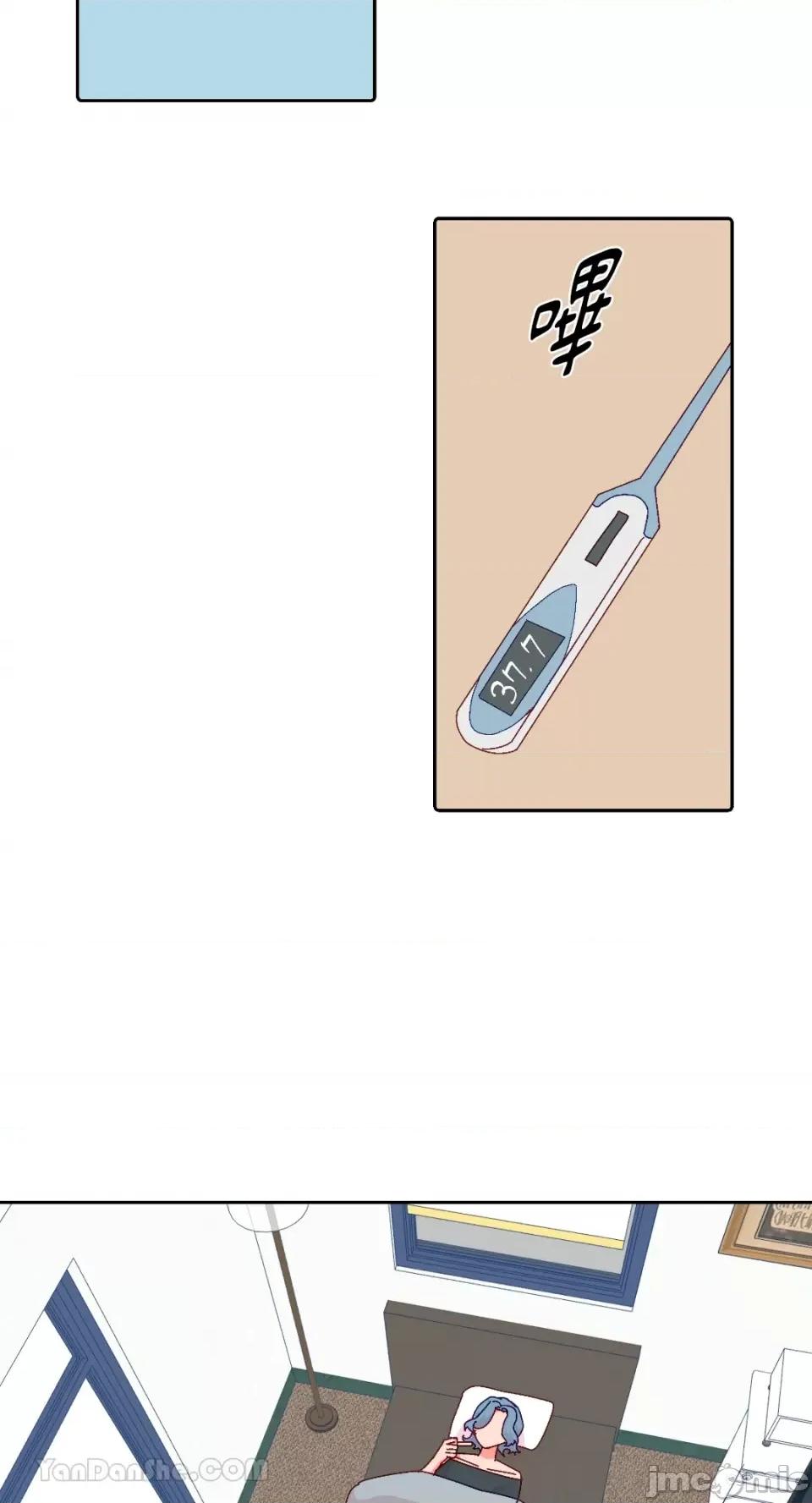 妳的肖像画 妳的肖像画-35 第15页