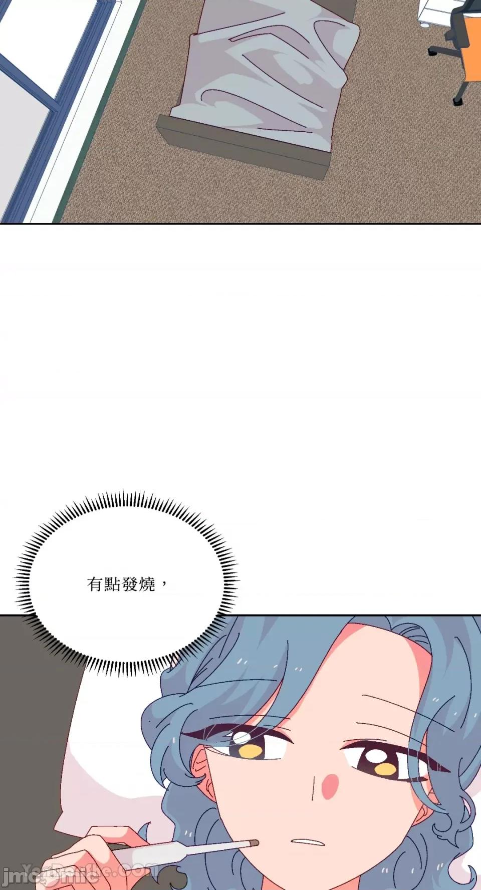 妳的肖像画 妳的肖像画-35 第16页