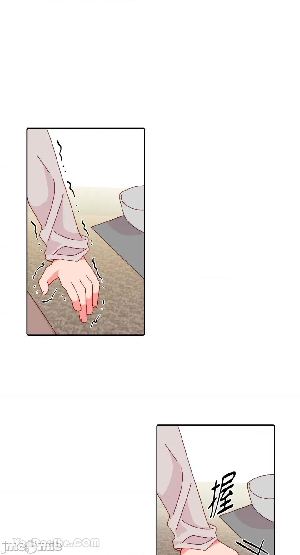 妳的肖像画 妳的肖像画-35 第29页