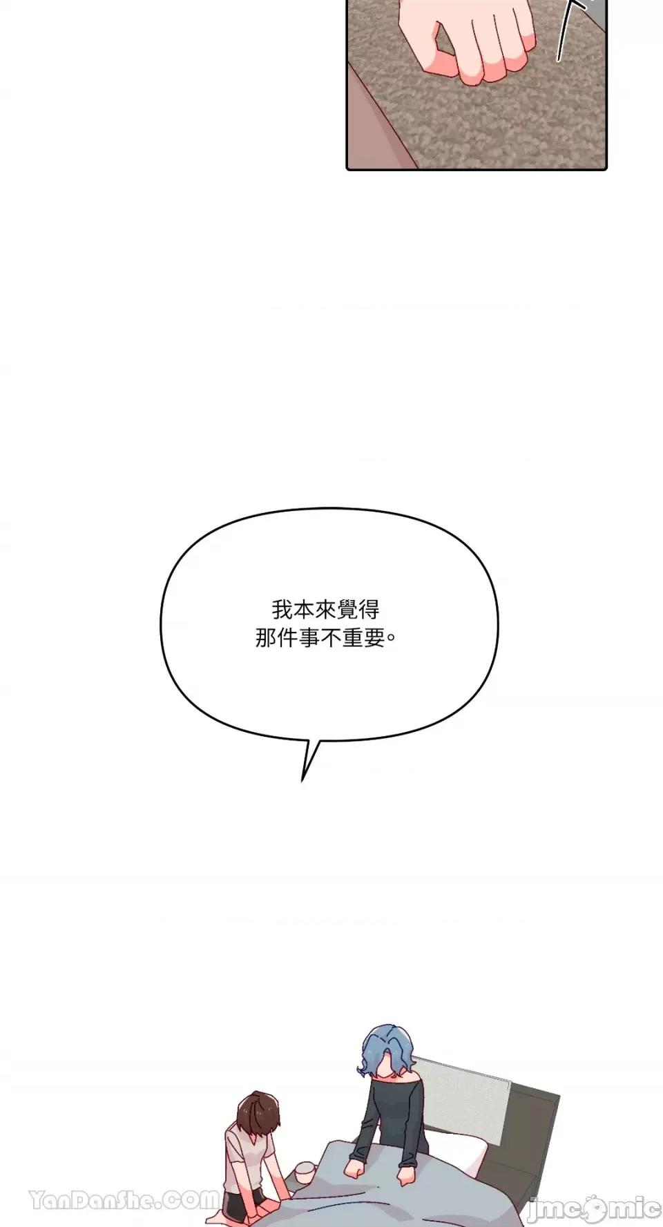 妳的肖像画 妳的肖像画-35 第30页