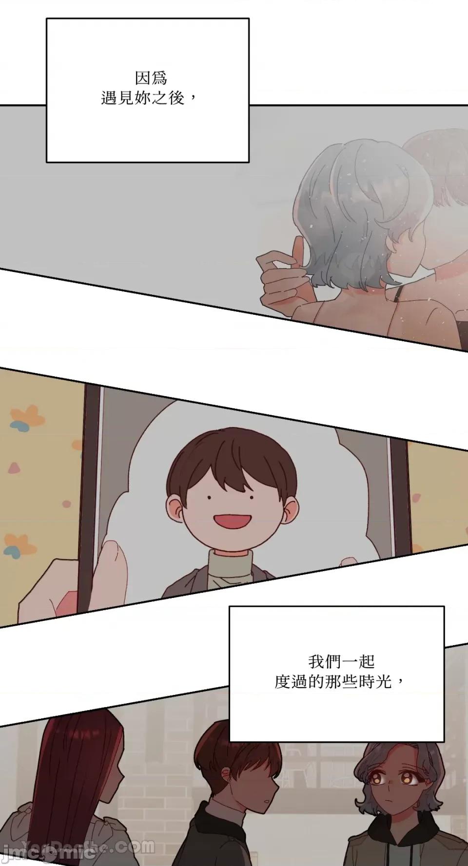 妳的肖像画 妳的肖像画-35 第34页